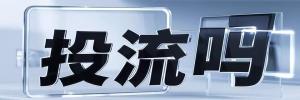 枣阳市今日热搜榜